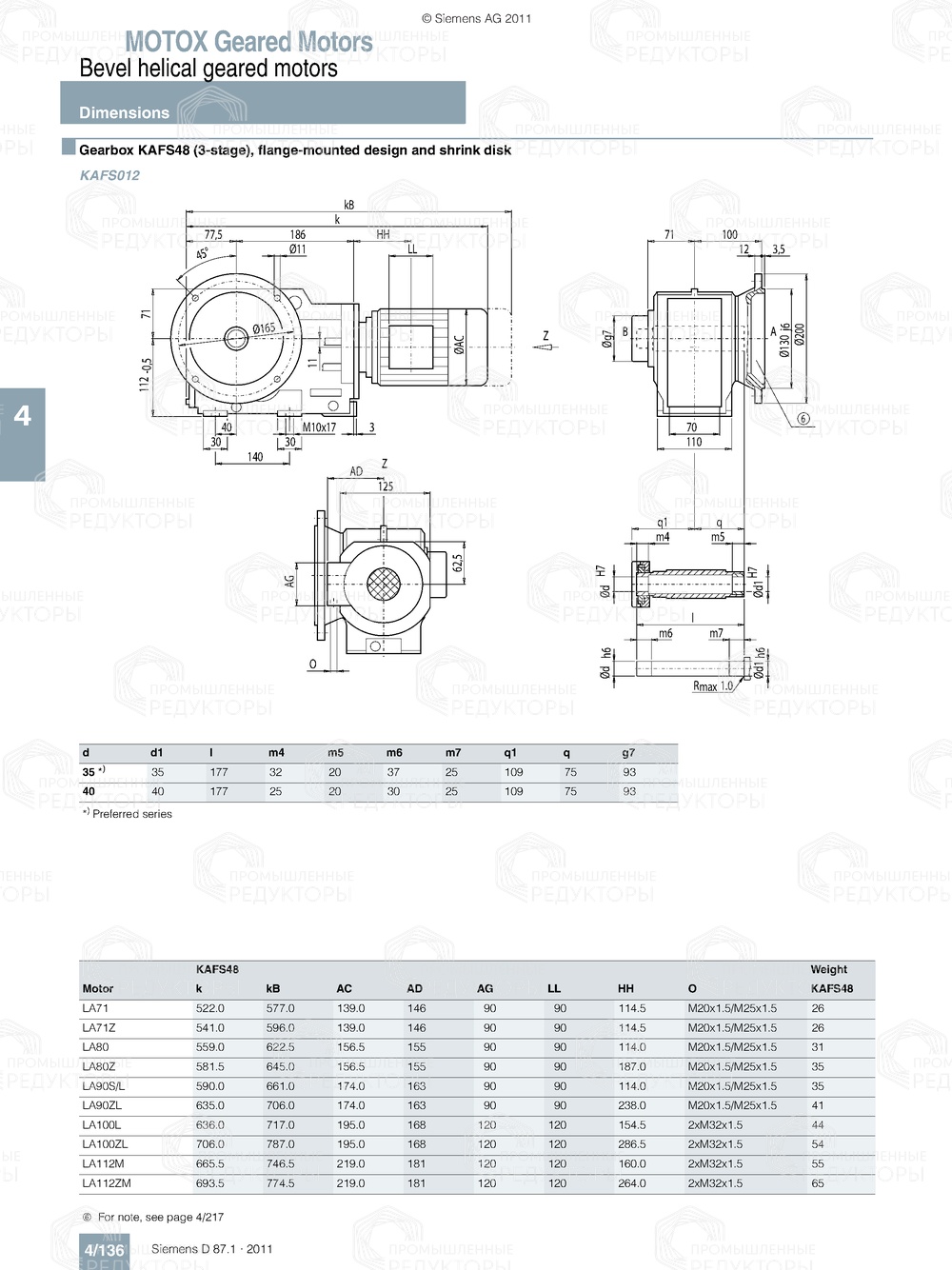 Мотор-редуктор Flender K48 Flender K48